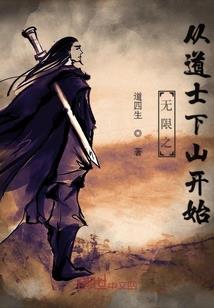 郁琬