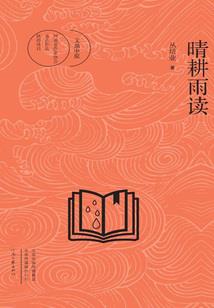 异界之天界纵横