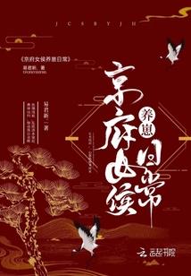 尘寰帝君