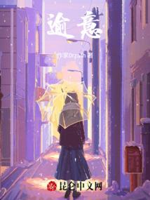 和大佬分手之后
