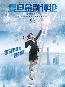 网游之自由时代