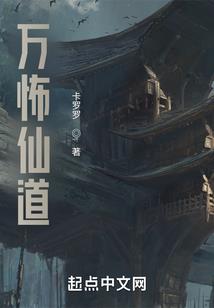 风鸣末世