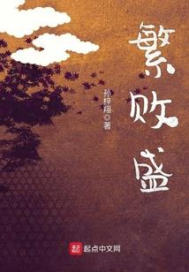 上古蛮荒纪