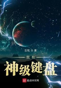 仙下逐鹿