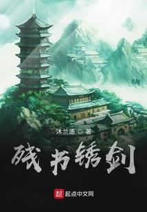 洪流旧梦