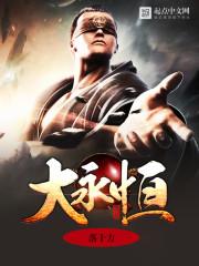 半世倾