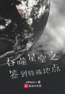 唯猪独尊