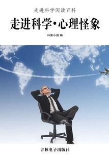 时空殇序I起源的人们