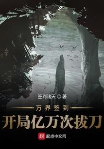 山河棋局阵