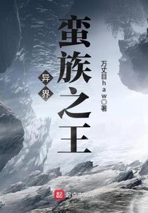 人人都想逃出去
