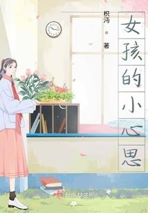 古篇龙樱同人文