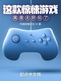 机斗武者