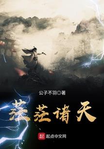 从零开始的异世界种田
