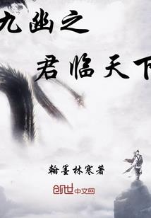 逆天大小姐废材逆袭