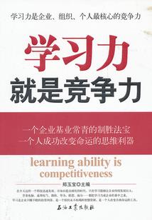 香车美人计