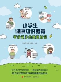 缘武