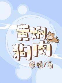 盛世宠婚：慕少，宠上天