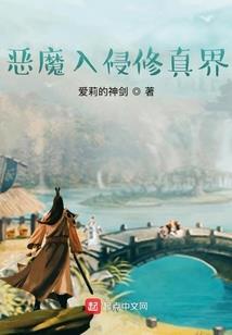 神仙山下