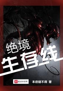 极品强爸