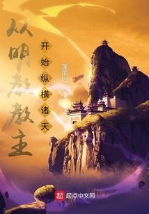 未来安好