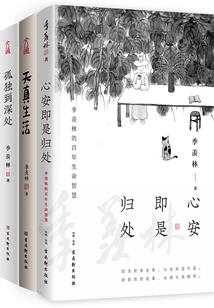默读悲伤