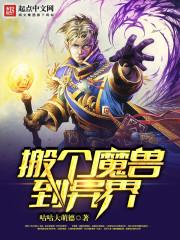 灭御之真神法则