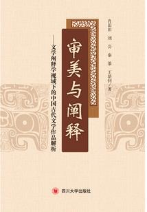 盗墓少年行