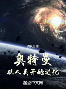三国之异世称雄