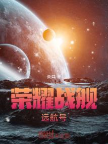 误嫁豪门之黄琪