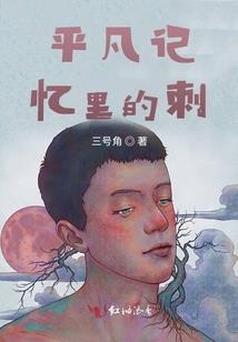 妄破虚空