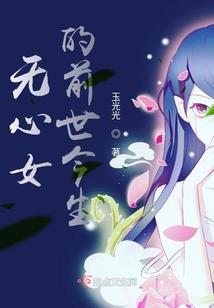 炎帝重生都市