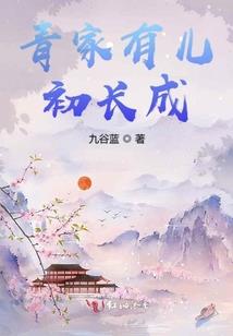 当穿越落到我头上