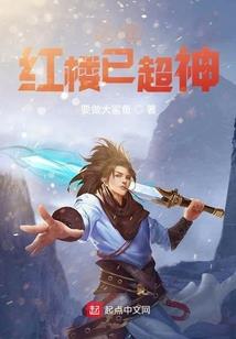 御风寻心记