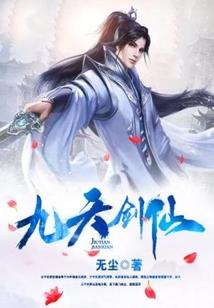 让你当好圣孙，你养一群女妖？
