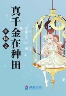 万劫龙尊