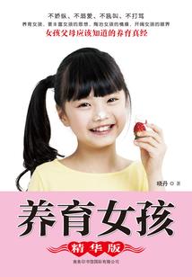 生人勿食