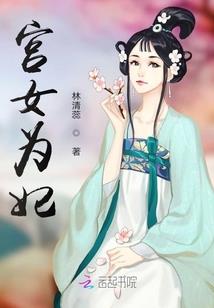 六芒仙魔变