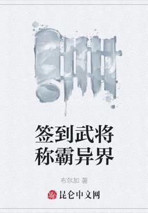 我是反派与白莲花女主有仇