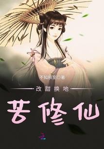 你终究回来了