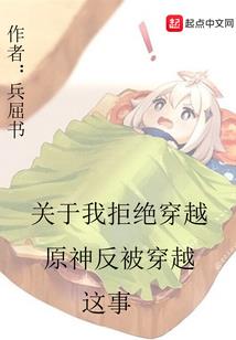 天降赤雪