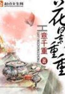 雕沙不赚钱