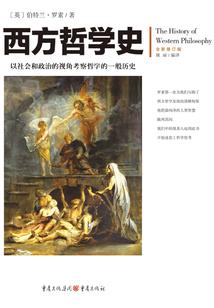 捉鬼人闯江湖