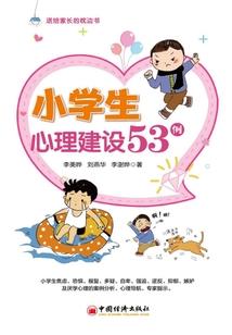 我是地狱引导师