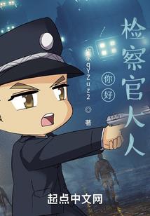 魔帝狂宠废材七小姐