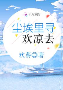 快穿之女主全是套路
