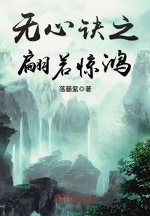 相遇相识相恋