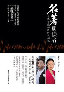 执天之界