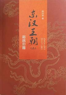 永噬至尊