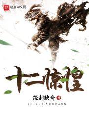 三只烧鸡的故事