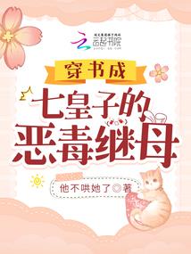 月梦仙缘